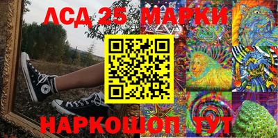 синтетический гашиш Гай