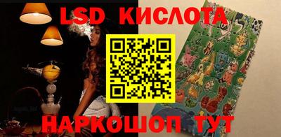 таблы Беслан