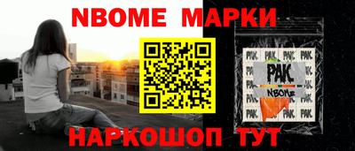 MESCALINE Берёзовский