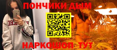 таблы Беслан