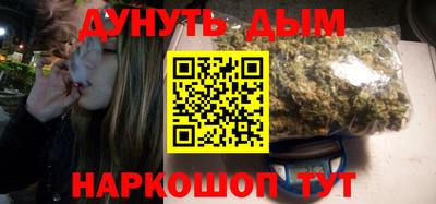 синтетический гашиш Гай