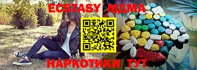 MESCALINE Берёзовский