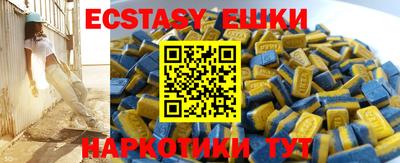 таблы Гатчина