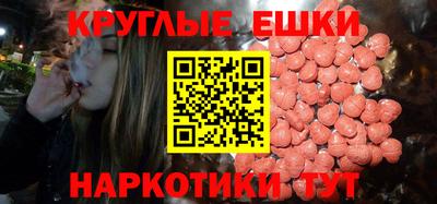таблы Беслан