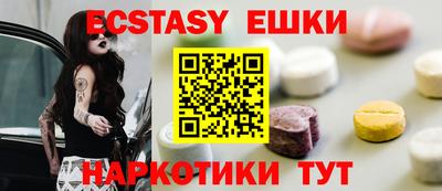 прущие крисы Абинск