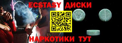 таблы Гатчина