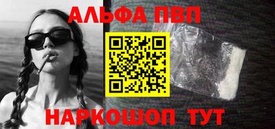 таблы Беслан