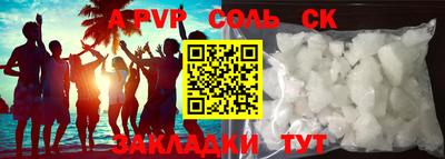 таблы Гатчина