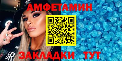 таблы Гатчина