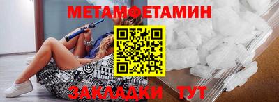 таблы Беслан