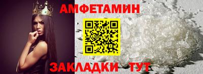 таблы Беслан