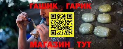 таблы Беслан