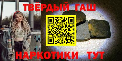 таблы Беслан