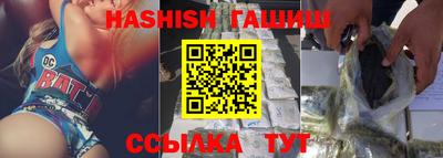 таблы Беслан