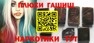 таблы Беслан