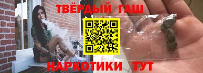таблы Беслан