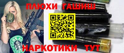 таблы Беслан