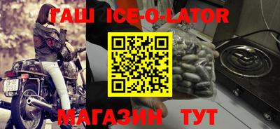 таблы Беслан