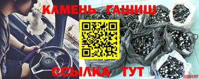 таблы Беслан