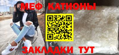 MESCALINE Берёзовский