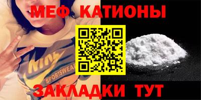 MESCALINE Берёзовский