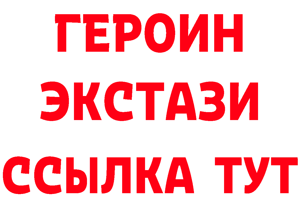 ТГК концентрат маркетплейс мориарти кракен Югорск