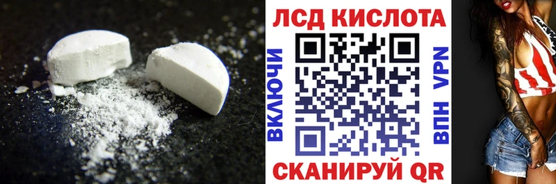 hydra tor  Югорск  Лсд 25 экстази ecstasy 