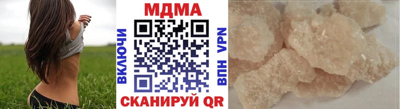 МДМА Molly  как найти закладки  Югорск 