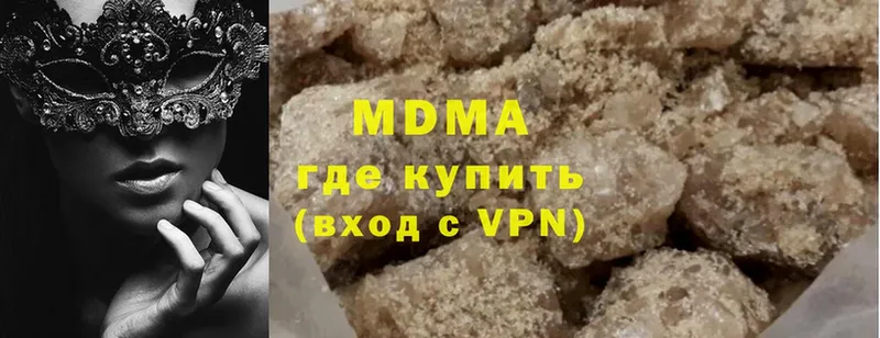 MDMA VHQ  где купить   Югорск 