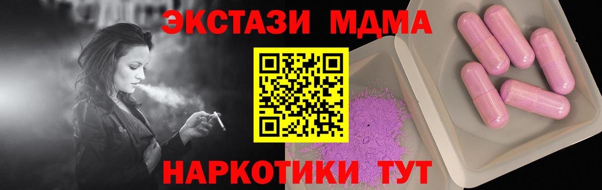 МДМА VHQ Югорск