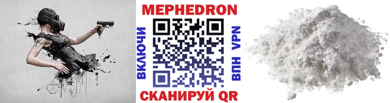 kraken как зайти  shop какой сайт  МЯУ-МЯУ mephedrone  как найти закладки  Югорск 