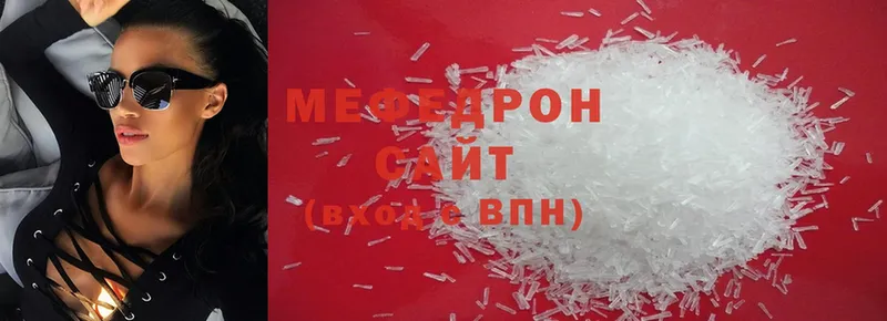 Меф mephedrone  Югорск 