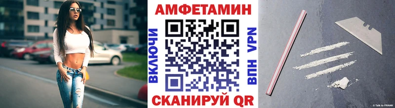 Метамфетамин Methamphetamine Югорск