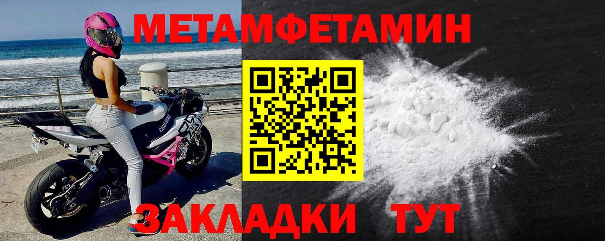Гашиш  МЕФ  Югорск  Канабис  Alpha PVP  Кокаин  Мед  Мефедрон  Вход с VPN  Плюхи 