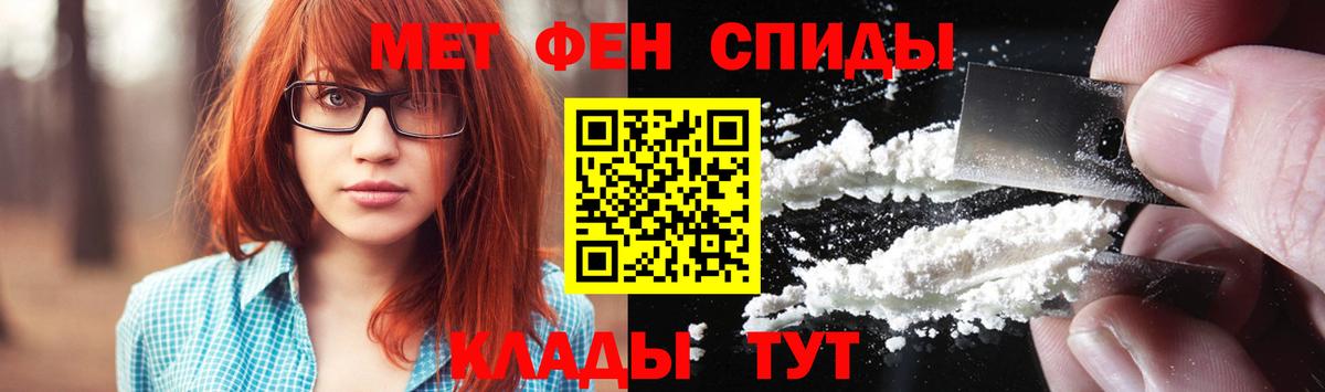 Первитин винт  Вход с VPN  Первитин  Югорск 