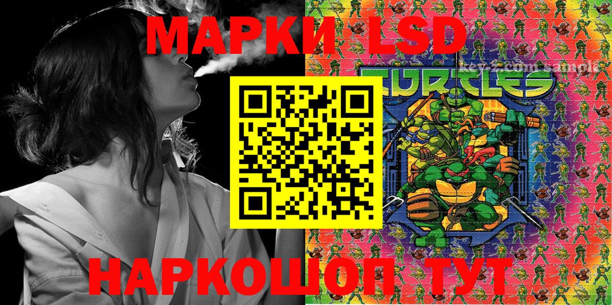 Югорск  Марки NBOMe 1500мкг  Вход с VPN 