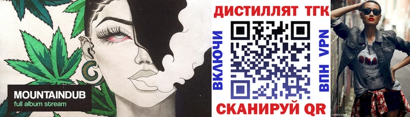 даркнет сайт Югорск ТГК вейп с тгк