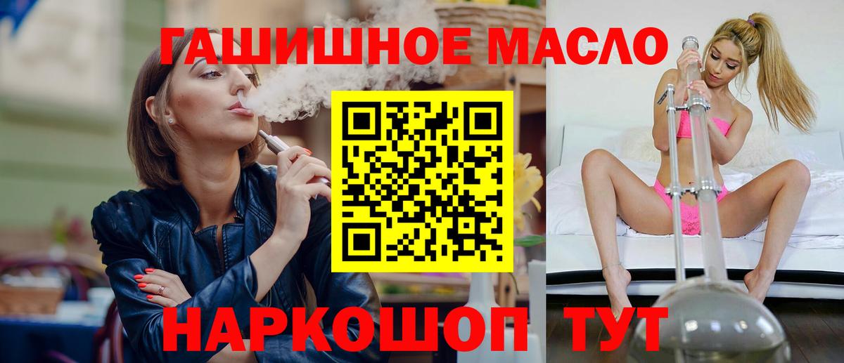 Дистиллят ТГК жижа Югорск