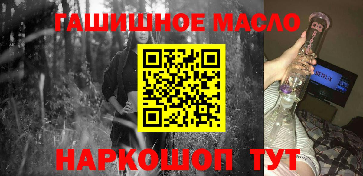Югорск  Дистиллят ТГК жижа  купить  цена  Вход с VPN 