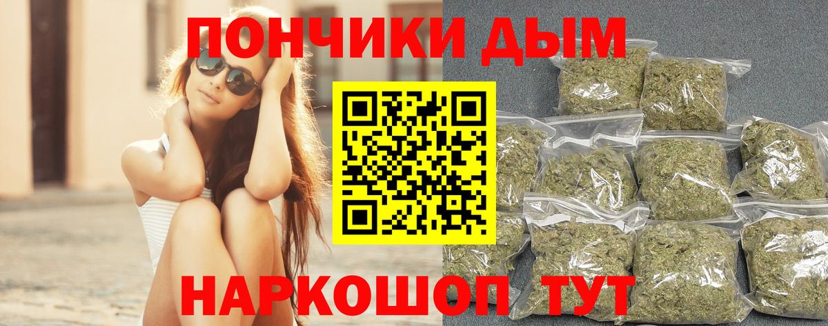 Канабис индика  Вход с VPN  Югорск  МАРИХУАНА тримм 