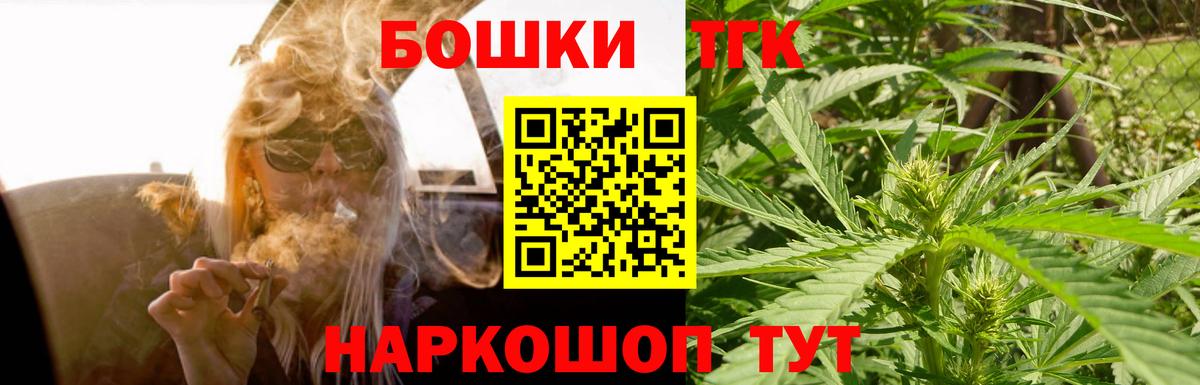 Каннабис THC 21%  Шишки марихуана White Widow  Бошки Шишки марихуана  Югорск  МАРИХУАНА планчик 