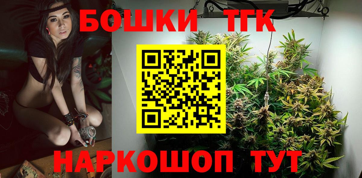 Бошки Шишки MAZAR Югорск